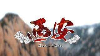 [Xian, China] – Crystal Swung