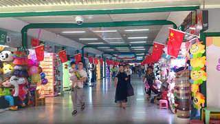 Toys Wholesale Market — Yiwu, China