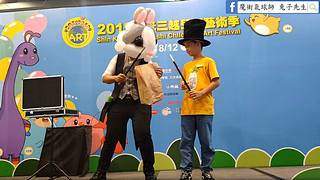 2019 Children’s Art Festival – Kaohsiung