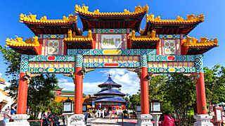 China Pavilion – Epcot’s World Showcase – Disney World