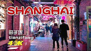 Strolling in Shanghai – Tianzifang