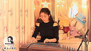 Brightest Star in the Night Sky – Guzheng