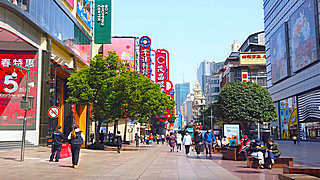 Walking in Shanghai – Nanjing Road Pedestrian Street