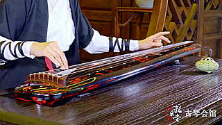 A Laughter in the Sea – Guqin