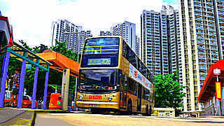 Hong Kong Bus Ride – Route 42C (Changheng to Lam Tin Station)