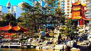 Chinese Garden of Friendship – Sydney, Australia