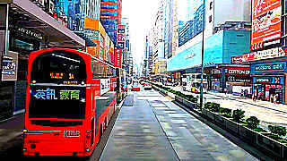Hong Kong Bus Ride – Route 81 (Wo Che to Jordan Road)
