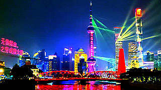 Shanghai Bund Light Show