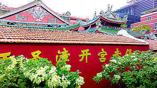 Tan Si Chong Su Chinese Taoist Temple – Singapore