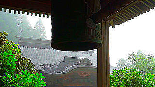 Sound of the Bell in the Rain – 60th Yokomineji Temple, Japan