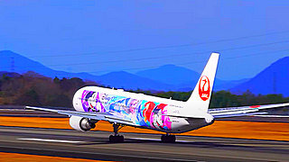 JAL DREAM EXPRESS Disney100 Takeoff – Takamatsu Airport, Japan