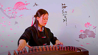 Begonia Flowers – Guzheng Music