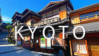 Kyoto Then And Now – Short Travel Video