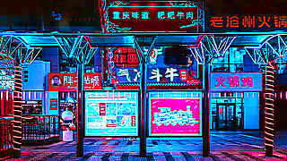 Hong Kong Nights – Synthwave Music